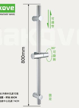 不锈钢升降杆洗澡孔距可调节淋浴花洒支架加长浴室喷头配件免打孔