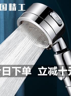 三档通用增压加压花洒喷头淋浴雨洗澡高压手持花洒软管套装莲蓬头