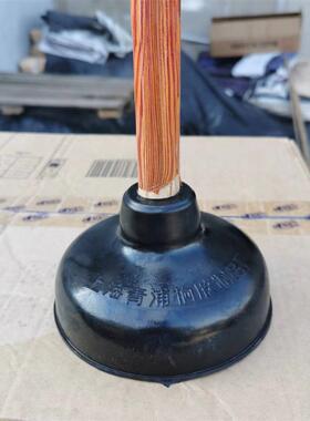 厕所洗手间管道疏通器马桶吸便器木柄泵浦皮吸老虎卫生间马桶吸盘