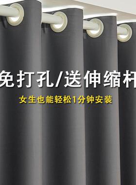 遮光窗帘免打孔安装伸缩杆阳台隔断帘卧室房间分隔遮挡布2023新款
