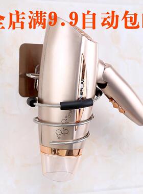 不锈钢吹风机架家用免打孔卫生间浴室发廊备用贴电吹风挂架