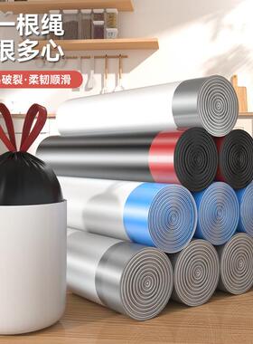 抽绳垃圾袋家用加厚背心手提式自动收口实惠装厨房卫生间黑塑料袋