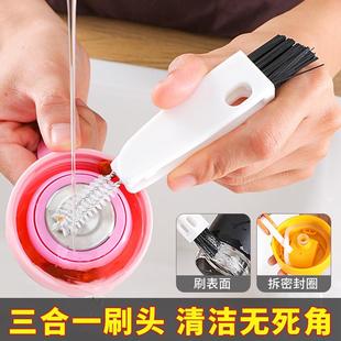 保温杯盖刷凹槽杯刷无死角小刷子清洁刷小号硬毛杯子盖缝隙刷工具