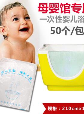 婴儿游泳馆一次性加厚浴膜亚克力游泳池水疗袋泡澡桶浴缸洗澡摸婴