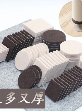 自粘硅胶椅子桌脚垫加厚家具保护垫桌椅板凳桌腿静音防滑防磨脚贴