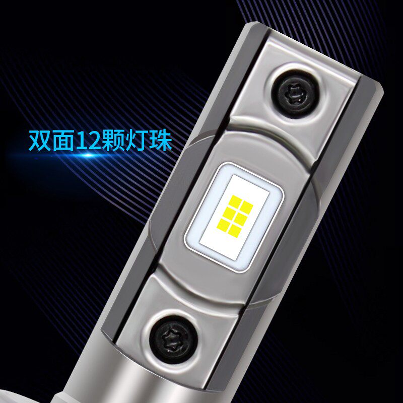 자동차 LED 헤드라이트 전구 H7 슈퍼 브라이트 H1 H11 H4 원거리 및 근거리 통합 9005 수정 자동차 조명 9012 헤드라이트