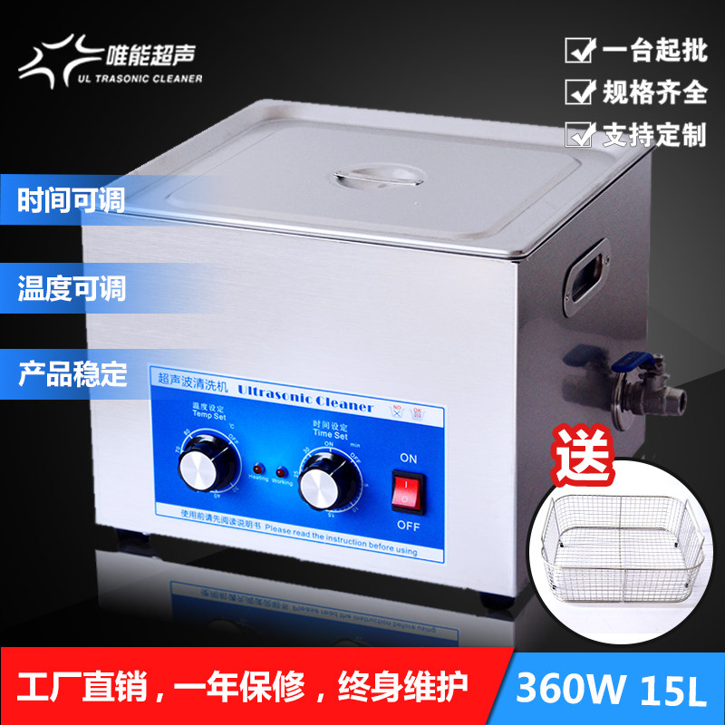 Ultrasonic cleaning machine Industrial Laboratory a main board Auto Parts Mould Degreasing decontamination Cleanerin the Electrical life , Ultrasonic cleaning machine  category - from Buy2taobao.com to provide professional Taobao agent buy service
