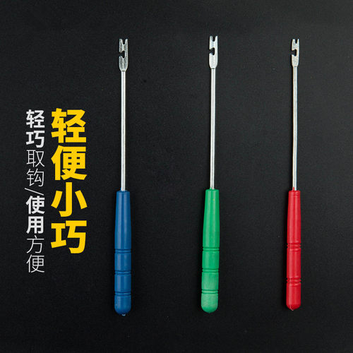 摘钩器快速渔具配件钓鱼用品