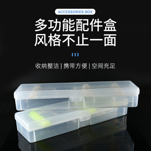 台州传统钓浮漂盒野钓鱼线轮盒透明收线轮长杆短线调漂配件收纳盒