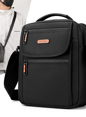 2025新款男士斜挎包简约休闲单肩包牛津布包商务通勤包男包20826