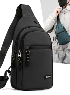 男士胸包迷你小背包时尚新款简约手机包休闲牛津布斜挎包82059