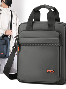 男包新款时尚通勤斜挎包轻便休闲牛津布包百搭大容量单肩包82068