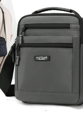 男士斜挎包轻便休闲男包竖款时尚百搭单肩包潮包牛津布包15061