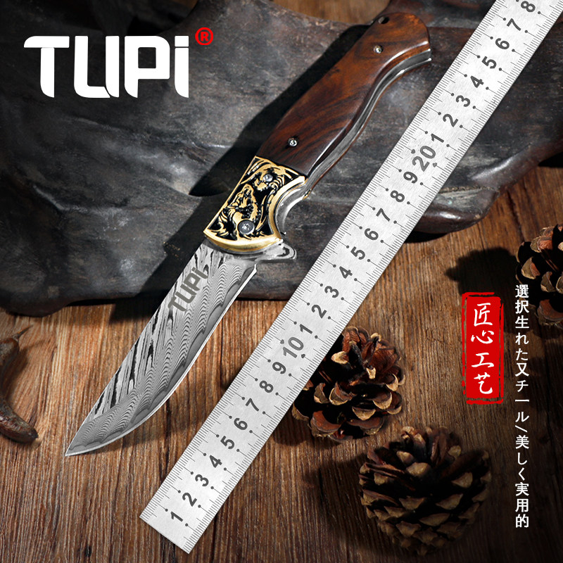 TUPI多功能大马士革钢水果刀蔬果刨丝器/瓜果刀