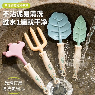 儿童园艺铲套装不沾沙易洗