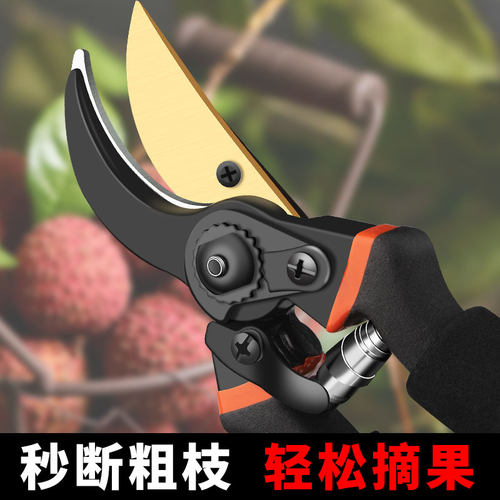 工艺SK5铝合金强力修枝剪