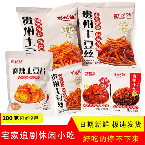 黔忆丝甜辣土豆丝麻辣洋芋丝200g