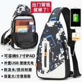 Мужская нагрудная сумка, тканевая водонепроницаемая сумка на одно плечо для отдыха, рюкзак