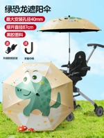 Зеленый охлаждающий универсальный динозавр, 87см