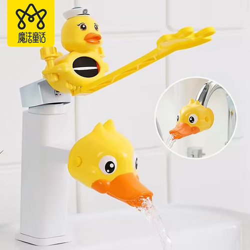水龙头延伸器儿童洗手神器
