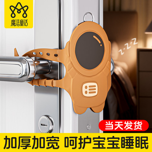 魔法童话防夹手门挡关门缓冲静音