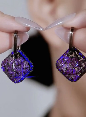 高贵奢华紫色方块水晶耳环大气精致名媛耳饰高级感复古银针耳钉女