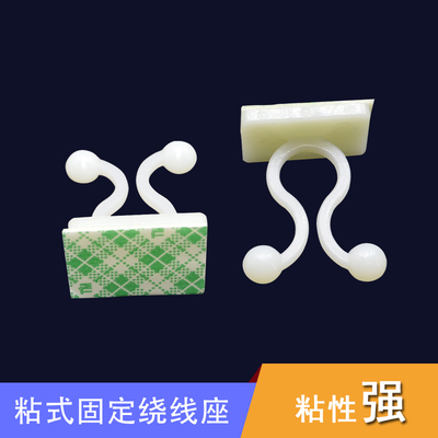 电线整理夹 进口3M胶 机箱理线夹 定位片自粘贴 电线卡 塑料粘盘