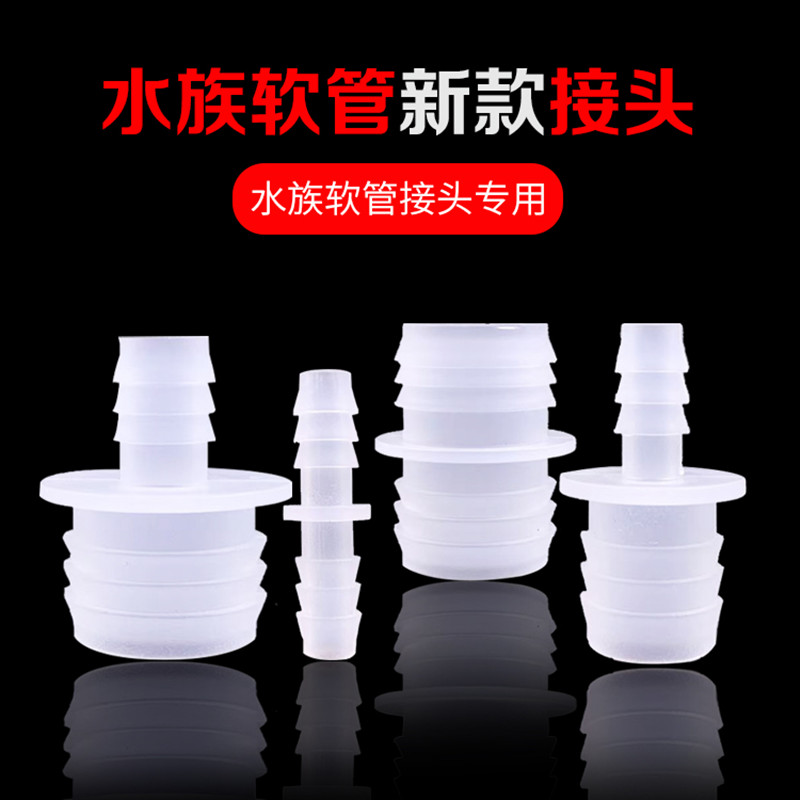 龙祥宫变径软管接头方便容易使用