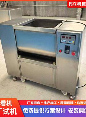 外贸出口双轴拌馅机卧式侧翻拌馅搅拌机肉类加工熟食店香肠拌馅机