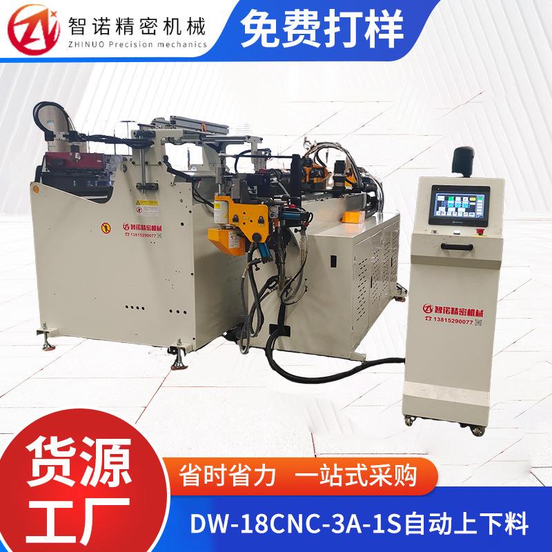 全自动弯管机自动上下料数控液压弯管机DW-18CNC-3A-1S伺服弯管机