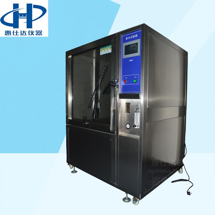 东莞厂家生产不锈钢IP3456淋雨试验箱淋雨防雨等级试验箱