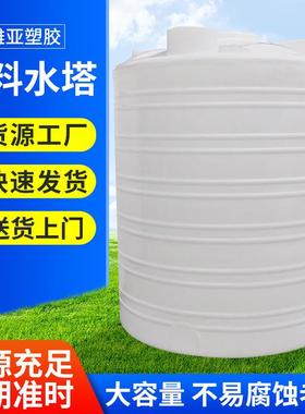 化工pe储罐5吨10吨减水剂复配设备0吨PE水塔牛筋桶