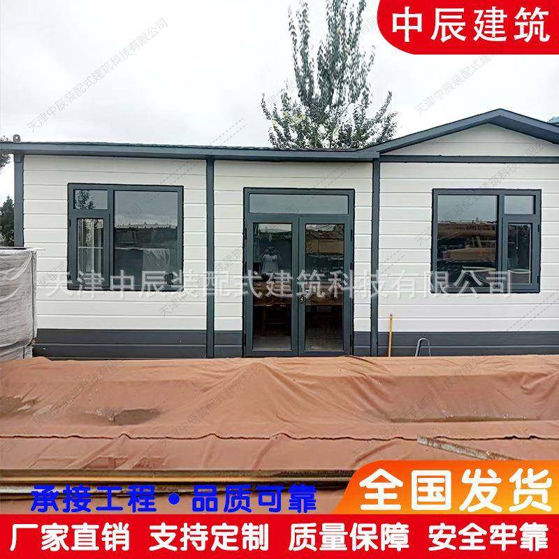 西藏集中箱移动房集成房活动板房轻钢别墅可移动民宿轻钢结构房,基础建材,轻钢别墅,淘宝优惠券,粉丝福利购,淘宝优惠卷