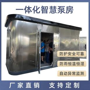 治泓一体化户外泵房医院小区学校二次供水改造不锈钢镀锌板材质