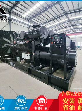 柴油发电机组800kw医院酒店备用工厂大功率应急发电机设备
