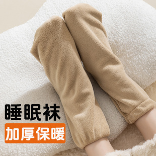 袜子女老人产妇秋冬季 睡觉穿 加绒保暖晚上护脚睡眠袜套宽松不勒