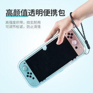 红印任天堂switch透明收纳包oled硬壳包少女心星之卡比nintendo配件主机保护套收纳箱卡带保护壳便携防水包