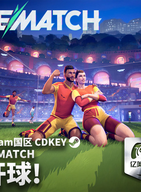Steam 正版 PC 游戏 开球! REMATCH  国区激活码 CDKEY
