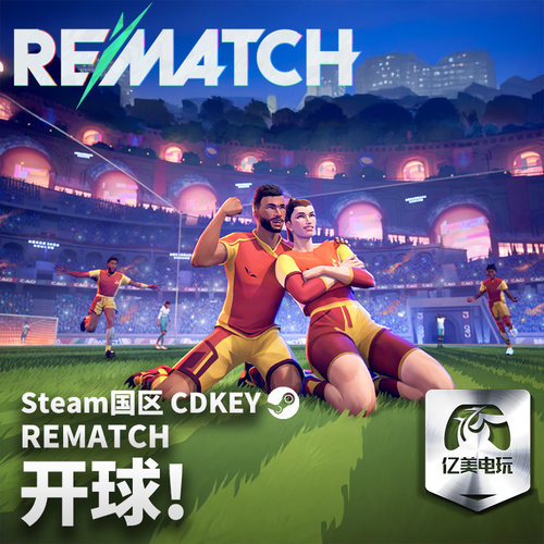 Steam 正版 PC 游戏 开球! REMATCH  国区激活码 CDKEY
