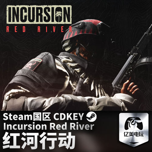 Steam 正版 PC 游戏 红河行动 Incursion Red River 国区激活码 CDKEY