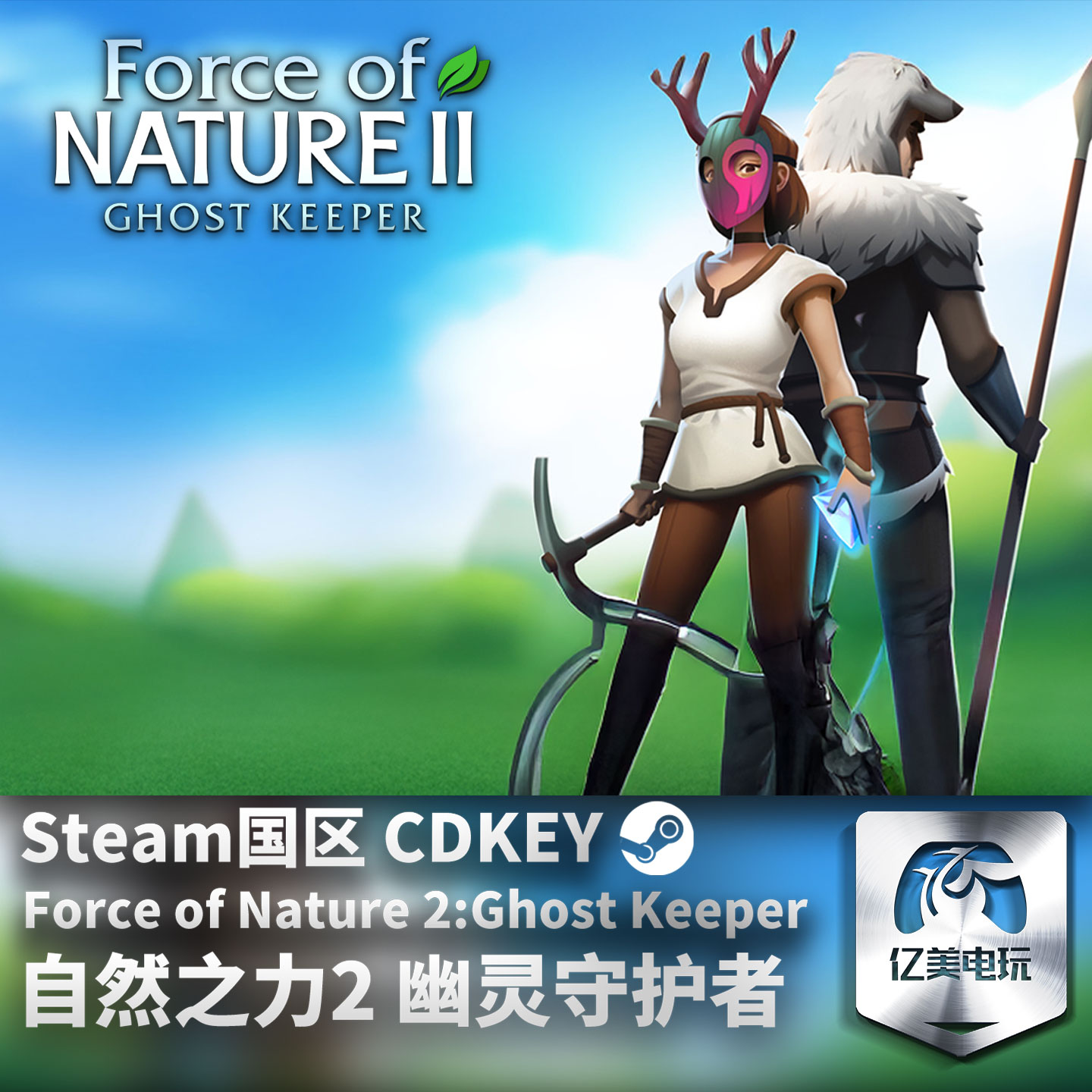 Steam 正版 PC 游戏 自然之力2：幽灵守护者 Force of Nature 2: Ghost Keeper 国区激活码 CDKEY