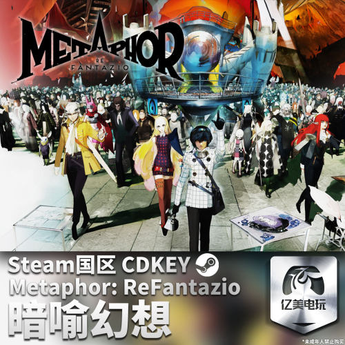 Steam国区激活码CDKEY