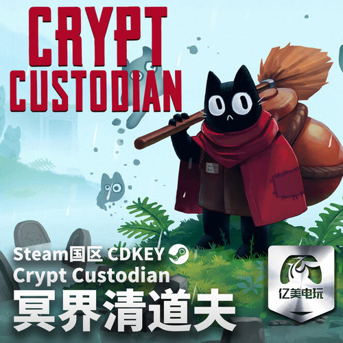 Steam 正版 PC 游戏 冥界清道夫(Crypt Custodian)  国区激活码 CDKEY