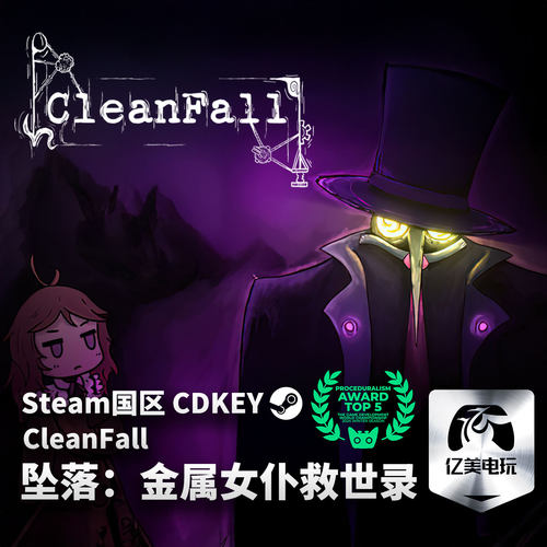 Steam 正版 PC 游戏 坠落：金属女仆救世录 国区激活码 CDKEY