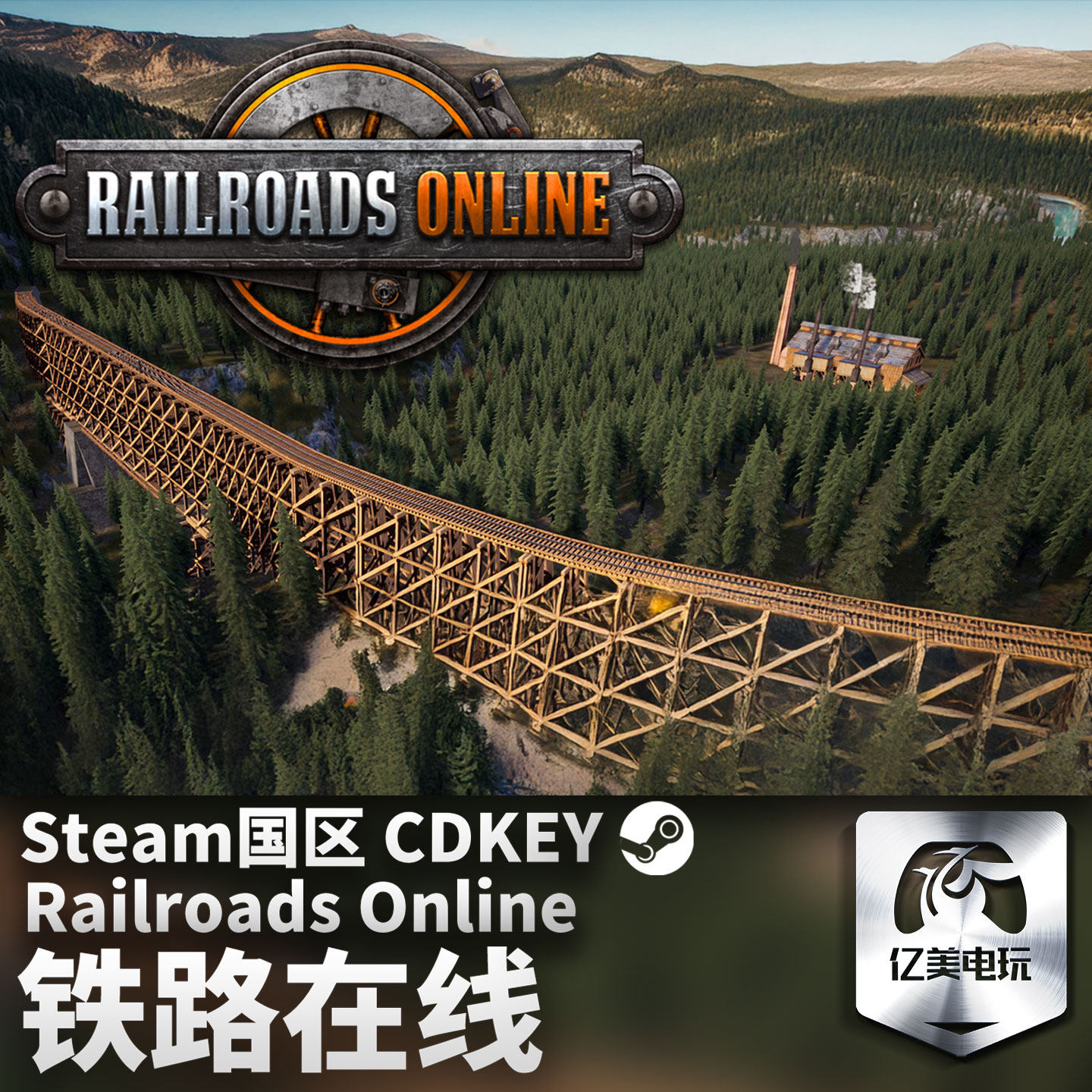 Steam 正版 PC 游戏 铁路在线 Railroads Online 国区激活码 CDKEY,电玩/配件/游戏/攻略,STEAM,淘宝优惠券,粉丝福利购,淘宝优惠卷