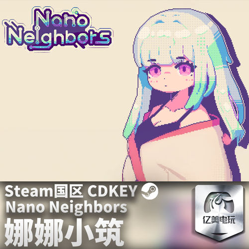 Steam 正版 PC 游戏 娜娜小筑 国区激活码 CDKEY
