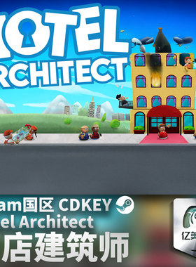 Steam 正版 PC 游戏 酒店建筑师 Hotel Architect 国区激活码 CDKEY