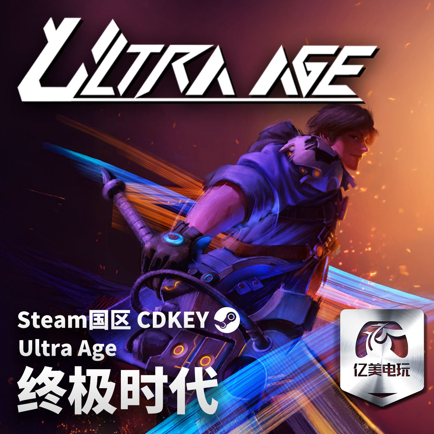 Steam 正版 PC 游戏 Ultra Age 国区激活码 CDKEY