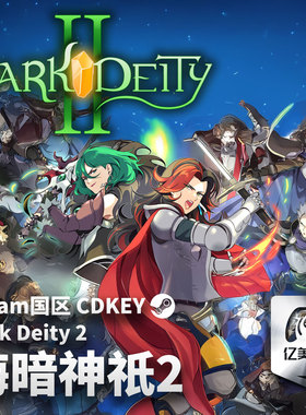 Steam 正版 PC 游戏 Dark Deity 2 晦暗神祇2 国区激活码 CDKEY