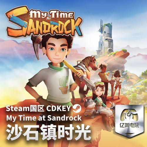Steam 正版 PC 游戏 沙石镇时光 国区激活码 CDKEY